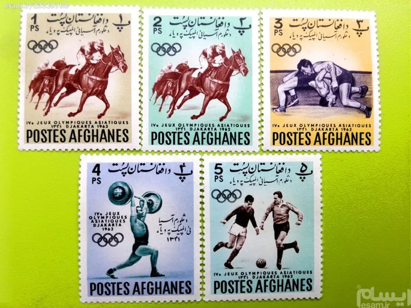 سری 5 تایی المپیک 1962 جاکارتا افغانستان