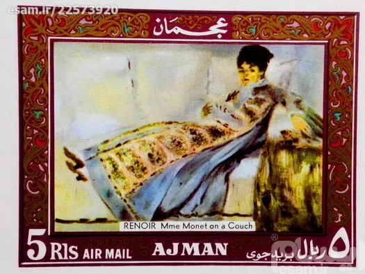 شیت مادام مونه روی مبل اثر رنوآر عجمان