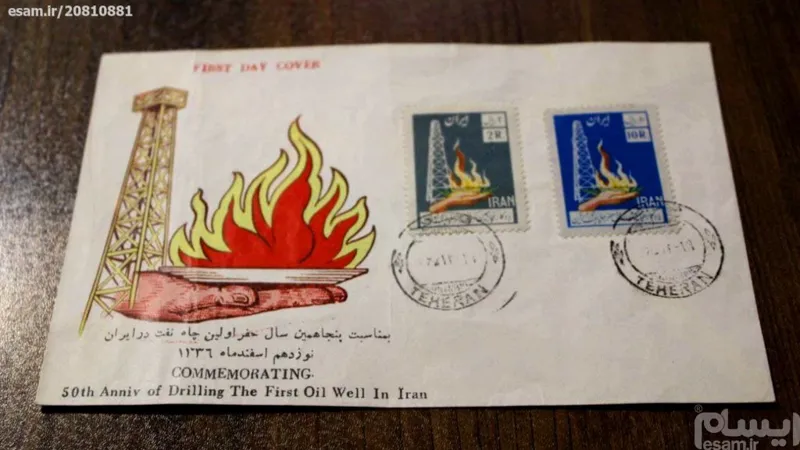 پاکت مهر روز حفر اولین چاه نفت 1336