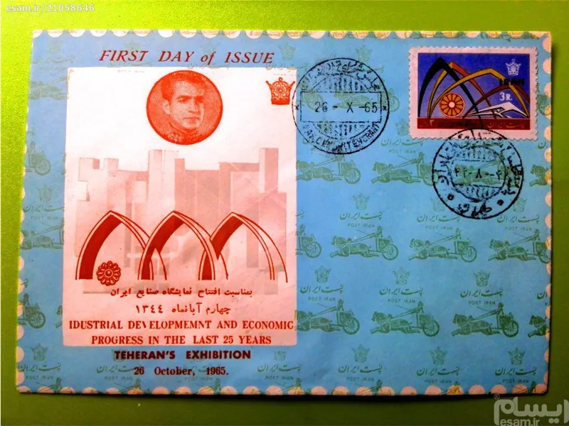 پاکت مهر روز افتتاح نمایشگاه ایران 1344 مهر مجلس