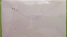 پاکت