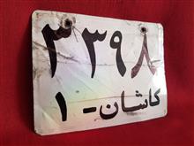 لوازم