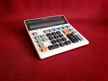 ماشین