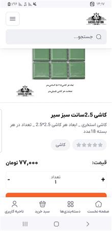 530عدد