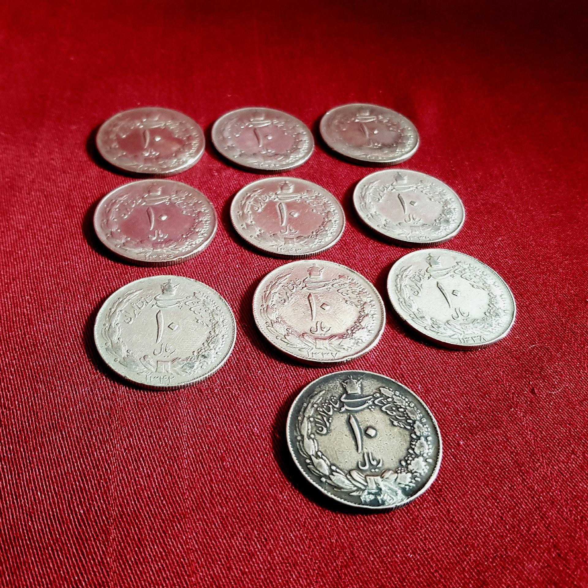 10 ریال پهلوی کشیده (10عدد)