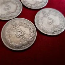 5ریال