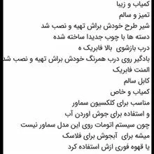 سماور
