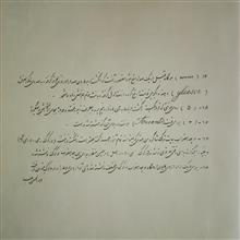 ابوالحسن