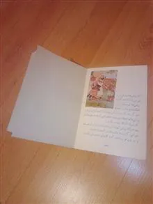 پیشی