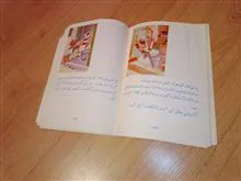 پیشی