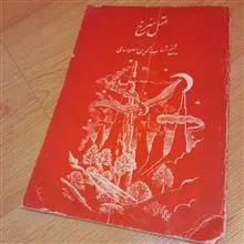 عقل