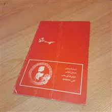 عقل