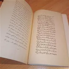 عقل