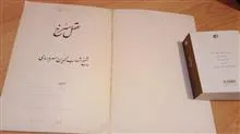 عقل