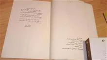 عقل