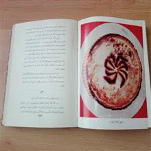 خوراک
