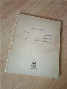 موتورهای