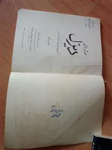 موتورهای