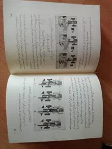 موتورهای
