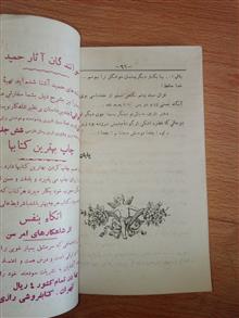 غزال