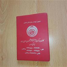 تقویم