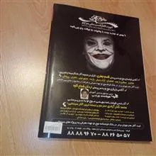 مجله