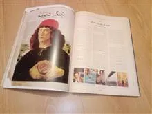 مجله