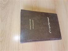فرهنگ