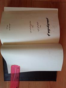 فرهنگ