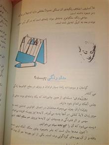 به