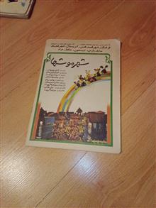 کیهان