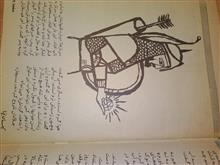 کیهان