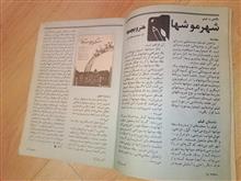 کیهان