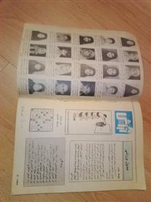 کیهان
