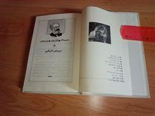سرزمین