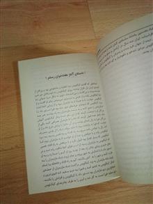 قصه