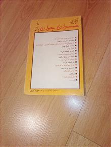 آنچه