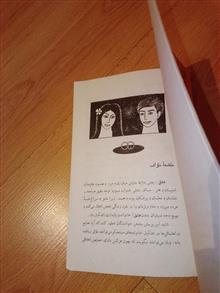 آنچه