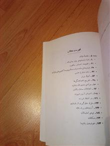 آنچه