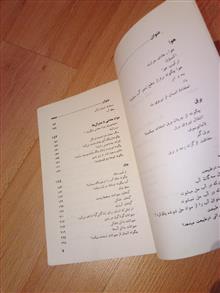 شناخت