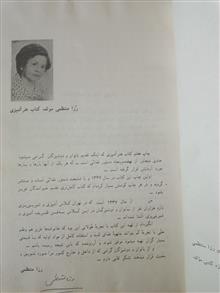 هنر