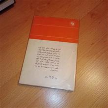 نوازنده