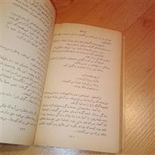 نوازنده