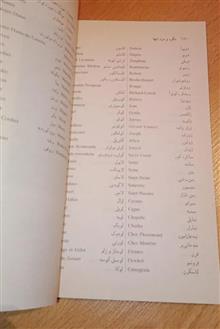 مگره