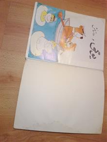 یوگی
