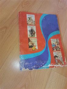 جزیره