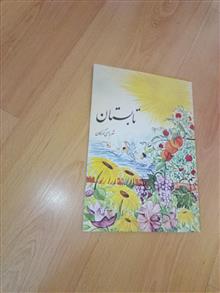 کورش