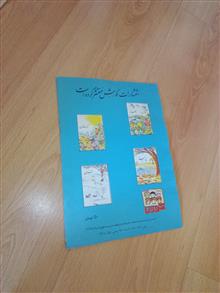 کورش