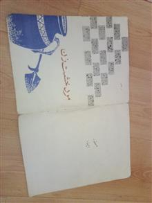 مرد