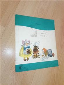 مجسمه